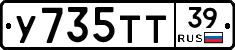 %D0%A3735%D0%A2%D0%A239