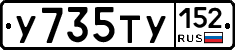 %D0%A3735%D0%A2%D0%A3152