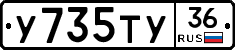 %D0%A3735%D0%A2%D0%A336