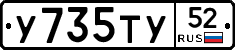 %D0%A3735%D0%A2%D0%A352