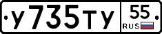 %D0%A3735%D0%A2%D0%A355