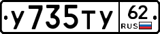 %D0%A3735%D0%A2%D0%A362