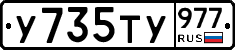 %D0%A3735%D0%A2%D0%A3977