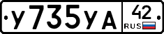 %D0%A3735%D0%A3%D0%9042
