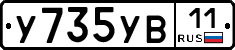 %D0%A3735%D0%A3%D0%9211
