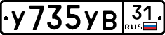 %D0%A3735%D0%A3%D0%9231