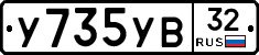 %D0%A3735%D0%A3%D0%9232