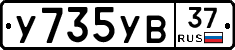 %D0%A3735%D0%A3%D0%9237