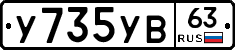 %D0%A3735%D0%A3%D0%9263