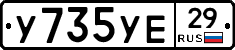%D0%A3735%D0%A3%D0%9529