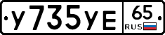 %D0%A3735%D0%A3%D0%9565
