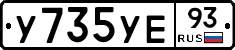 %D0%A3735%D0%A3%D0%9593