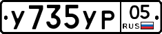 %D0%A3735%D0%A3%D0%A005