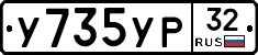 %D0%A3735%D0%A3%D0%A032