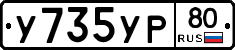 %D0%A3735%D0%A3%D0%A080