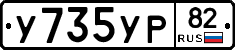 %D0%A3735%D0%A3%D0%A082