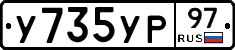 %D0%A3735%D0%A3%D0%A097