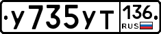 %D0%A3735%D0%A3%D0%A2136