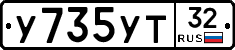 %D0%A3735%D0%A3%D0%A232