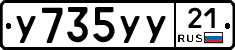 %D0%A3735%D0%A3%D0%A321