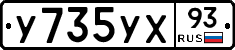 %D0%A3735%D0%A3%D0%A593