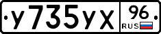 %D0%A3735%D0%A3%D0%A596