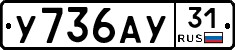 %D0%A3736%D0%90%D0%A331