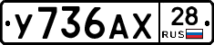 %D0%A3736%D0%90%D0%A528
