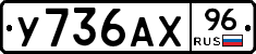 %D0%A3736%D0%90%D0%A596