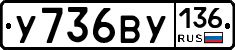 %D0%A3736%D0%92%D0%A3136
