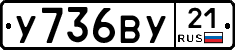 %D0%A3736%D0%92%D0%A321