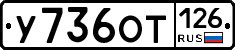 %D0%A3736%D0%9E%D0%A2126
