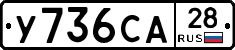 %D0%A3736%D0%A1%D0%9028