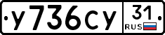 %D0%A3736%D0%A1%D0%A331