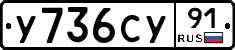 %D0%A3736%D0%A1%D0%A391