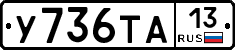 %D0%A3736%D0%A2%D0%9013