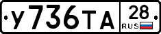 %D0%A3736%D0%A2%D0%9028