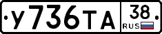 %D0%A3736%D0%A2%D0%9038