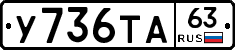 %D0%A3736%D0%A2%D0%9063