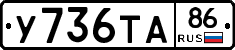 %D0%A3736%D0%A2%D0%9086