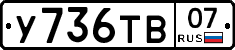 %D0%A3736%D0%A2%D0%9207