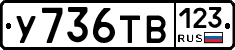 %D0%A3736%D0%A2%D0%92123