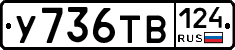 %D0%A3736%D0%A2%D0%92124