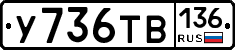 %D0%A3736%D0%A2%D0%92136