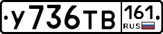 %D0%A3736%D0%A2%D0%92161