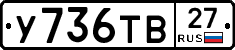 %D0%A3736%D0%A2%D0%9227