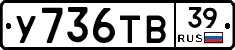 %D0%A3736%D0%A2%D0%9239