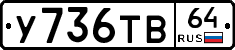 %D0%A3736%D0%A2%D0%9264
