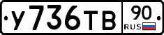 %D0%A3736%D0%A2%D0%9290