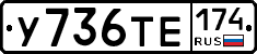 %D0%A3736%D0%A2%D0%95174